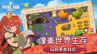 像素时代无限金币无限钻石破解版最新版
