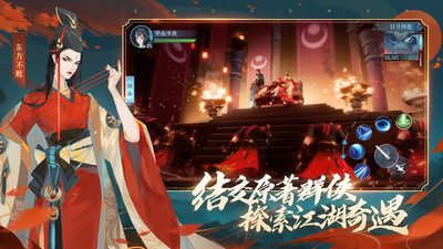 新笑傲江湖无限元宝破解版
