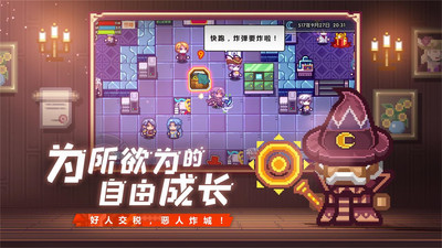 伊洛纳无限钻石破解版最新版