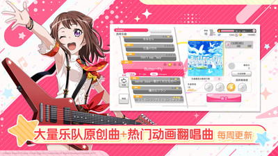梦想协奏曲无限石头破解版