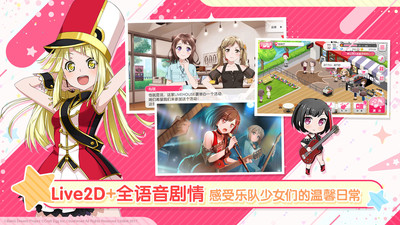梦想协奏曲无限石头破解版最新版