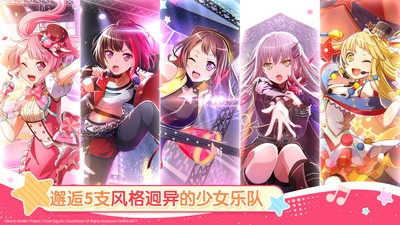 梦想协奏曲无限石头破解版下载