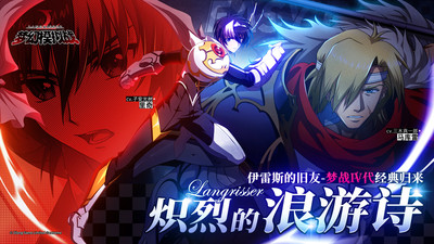 梦幻模拟战无限钻石破解版