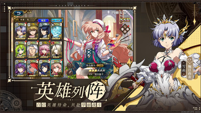 梦幻模拟战无限钻石破解版最新版