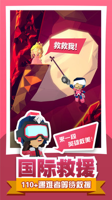 绝地大冒险无限金币版下载