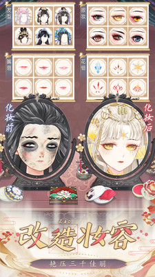 盛世芳华无限元宝破解版最新版