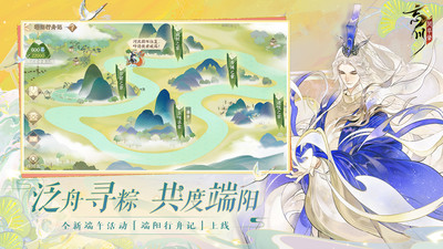 忘川风华录最新破解版最新版