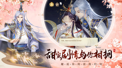 青鸾繁华录内购破解版