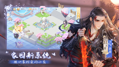掌门太忙内购破解版