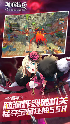 神角技巧无限资源破解版最新版