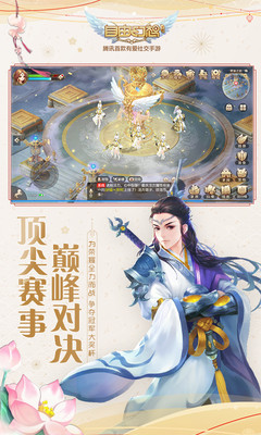 自由幻想无限彩玉版