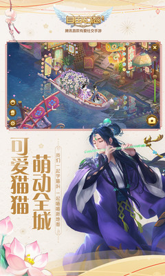自由幻想无限彩玉版最新版