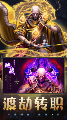 幻想仙灵无限元宝破解版