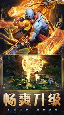 幻想仙灵无限元宝破解版下载
