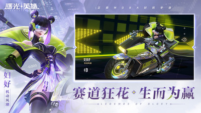 曙光英雄无限金币无限钻石版