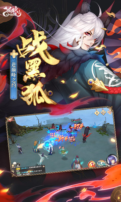 狐妖小红娘无限资源版