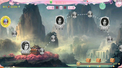 京门风月无限元宝版下载