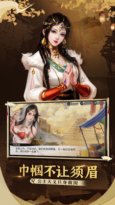 我的侠客内购破解版最新版