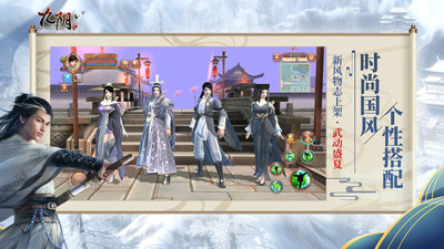 九阴真经3D无限黄金破解版下载