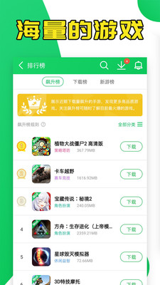 葫芦侠最新版本