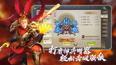 侠义柔情变态版最新版