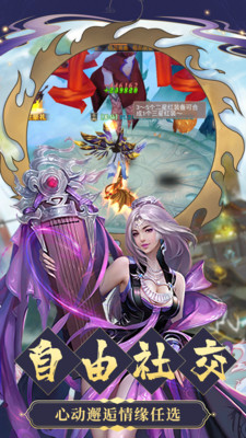 九天诛魔最新内购破解版最新版