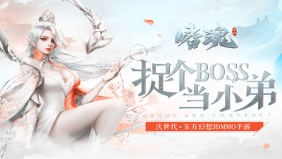 天仙道无限元宝破解版下载