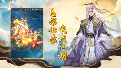 天仙道