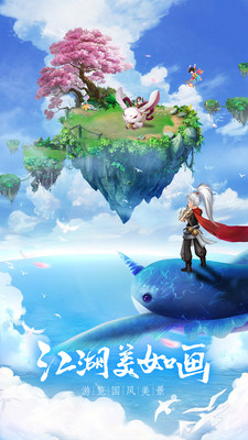九州仙剑传无限元宝版最新版