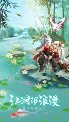 九州仙剑传无限元宝版