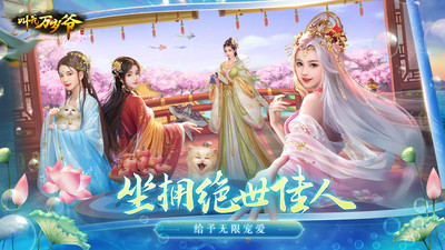 叫我万岁爷
