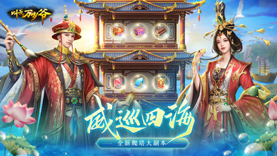 叫我万岁爷手游破解版最新版