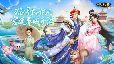 叫我万岁爷手游破解版
