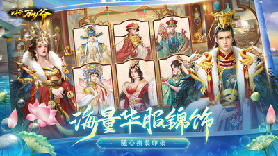 叫我万岁爷手游破解版免费版本