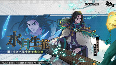 300大作战无限钻石破解版