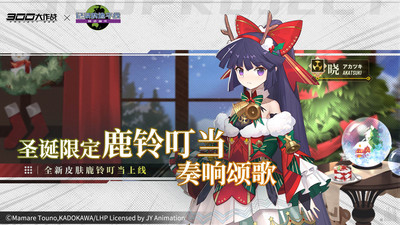 300大作战无限钻石破解版最新版