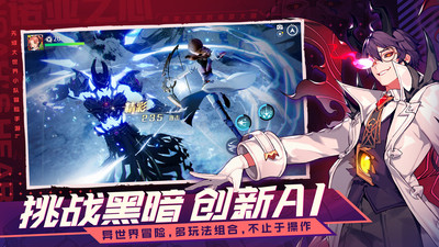 诺亚之心无限资源破解版下载