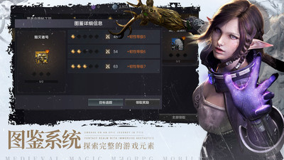 余烬风暴无限钻石破解版