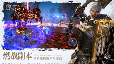 余烬风暴无限钻石破解版下载