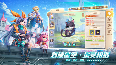 星界幻想变态版