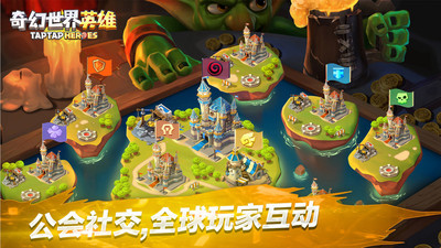 奇幻世界英雄无限内购破解版下载