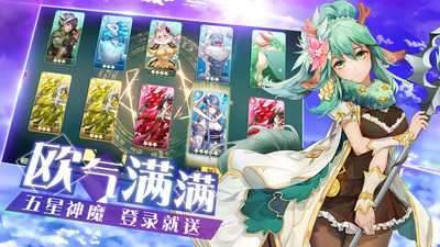 出发吧妖怪内购破解版最新版