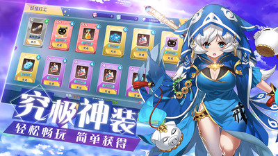 出发吧妖怪内购破解版下载