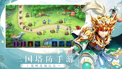 塔王之王满v破解版下载
