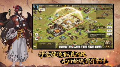 全战天下无限金砖破解版最新版