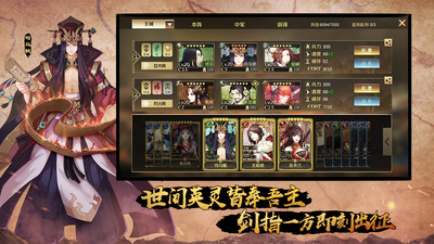 全战天下无限金砖破解版