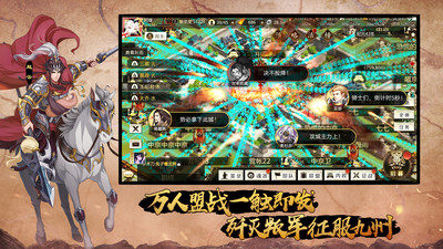 全战天下无限金砖破解版下载