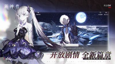 解神者变态版