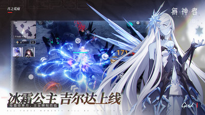 解神者变态版最新版