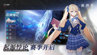 解神者变态版下载
